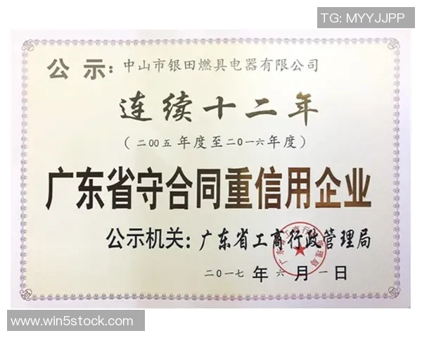 曼联签约法国小将并出租锻炼青训新星奥谢获职业合同助力发展 曼联签约法国小将并出租锻炼青训新星奥谢获职业合同助力发展